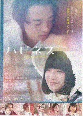 花与爱丽丝 日本高清电影