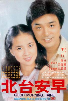 你的名字 日本高清电影